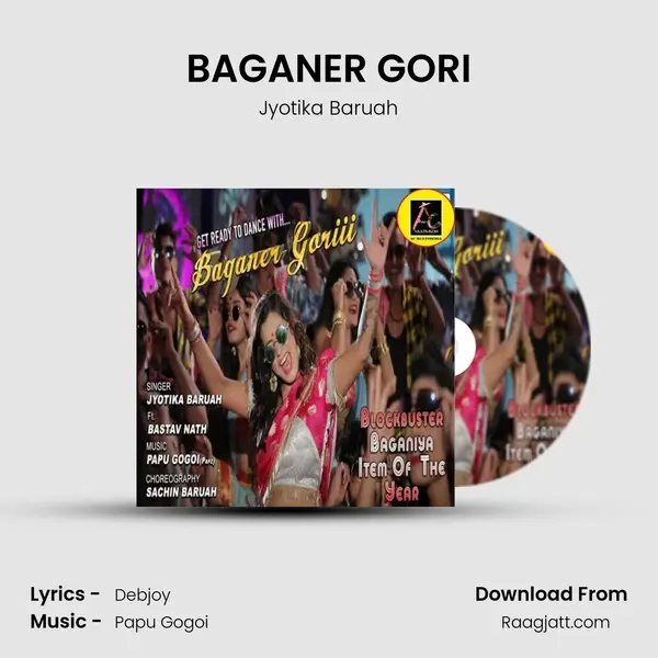 BAGANER GORI - Jyotika Baruah mp3 song