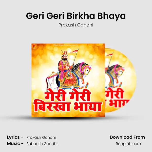 Geri Geri Birkha Bhaya - Prakash Gandhi album cover 