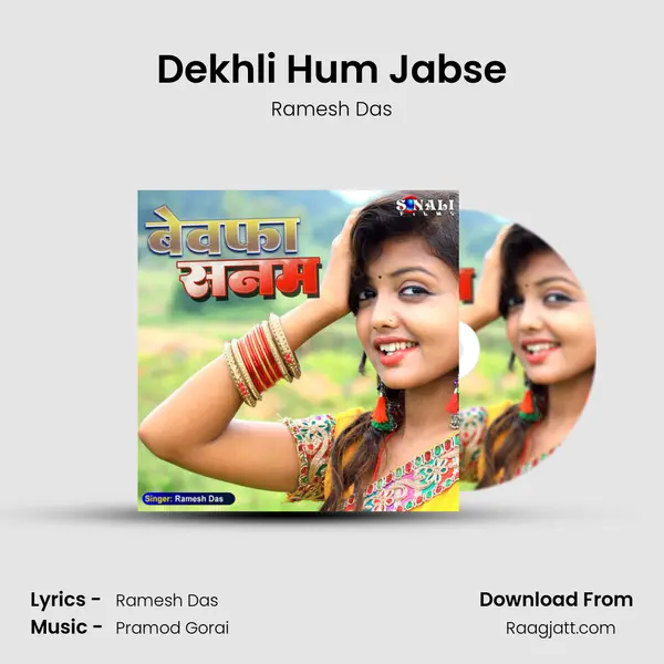 Dekhli Hum Jabse - Ramesh Das album cover 