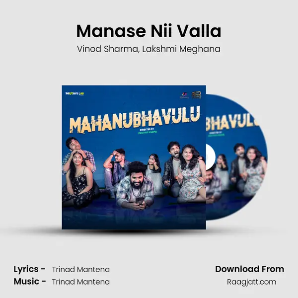 Manase Nii Valla - Vinod Sharma album cover 