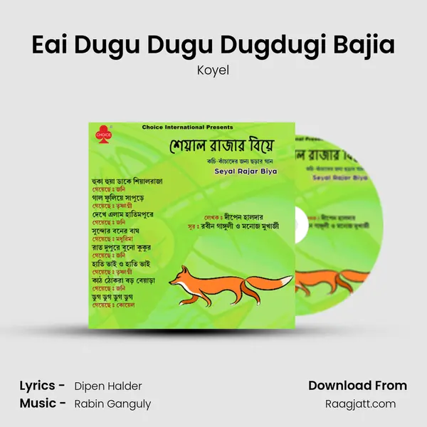 Eai Dugu Dugu Dugdugi Bajia - Koyel mp3 song