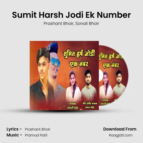 Sumit Harsh Jodi Ek Number - Prashant Bhoir album cover 