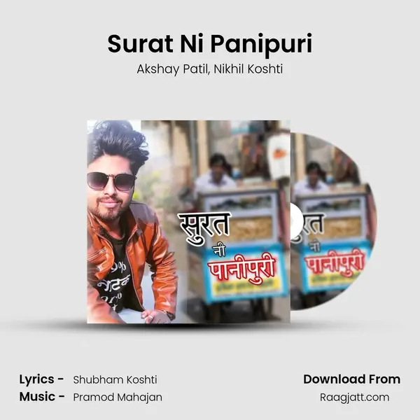 Surat Ni Panipuri mp3 song