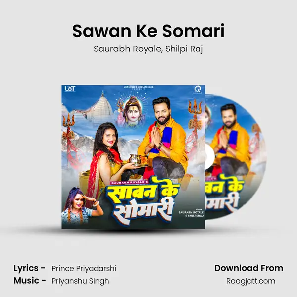 Sawan Ke Somari - Saurabh Royale album cover 