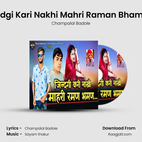 Zindgi Kari Nakhi Mahri Raman Bhaman - Champalal Badole album cover 