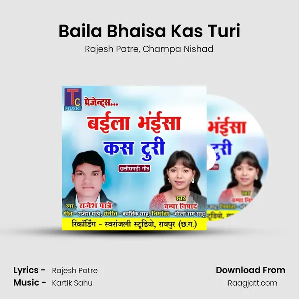 Baila Bhaisa Kas Turi - Rajesh Patre album cover 