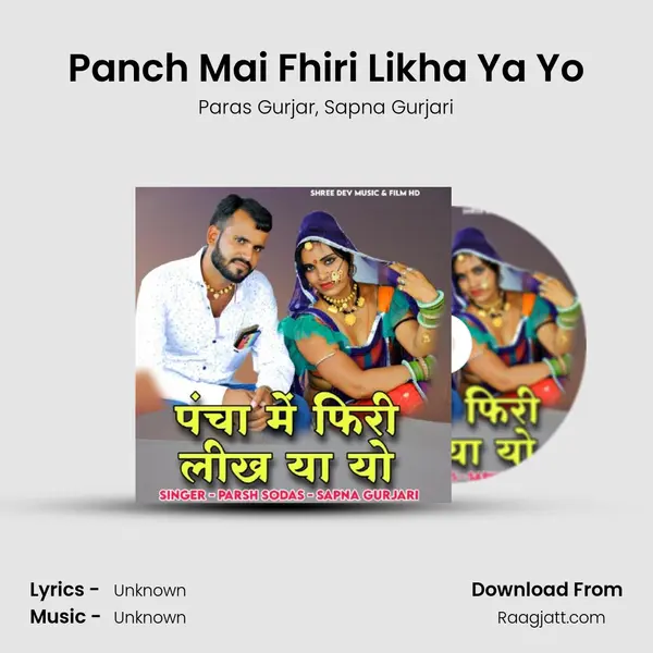 Panch Mai Fhiri Likha Ya Yo - Paras Gurjar album cover 