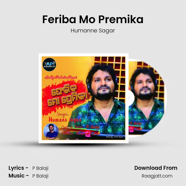 Feriba Mo Premika - Humanne Sagar album cover 