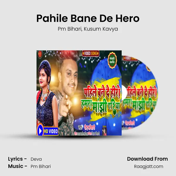 Pahile Bane De Hero - Pm Bihari album cover 