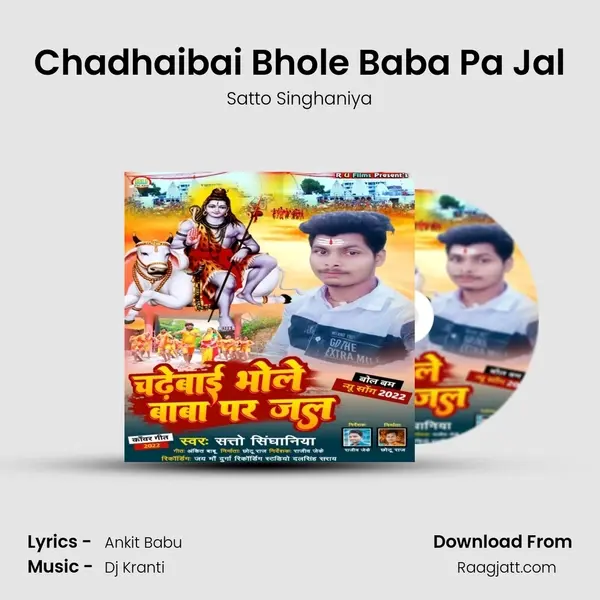 Chadhaibai Bhole Baba Pa Jal - Satto Singhaniya mp3 song