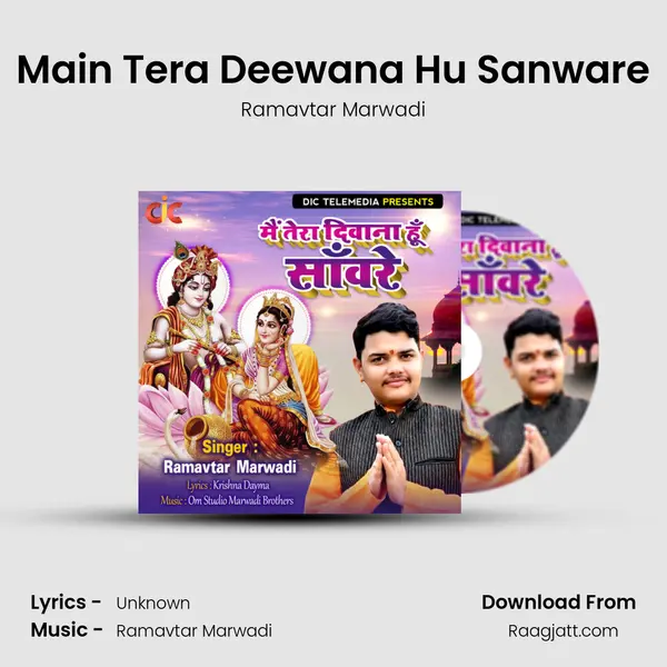 Main Tera Deewana Hu Sanware - Ramavtar Marwadi album cover 