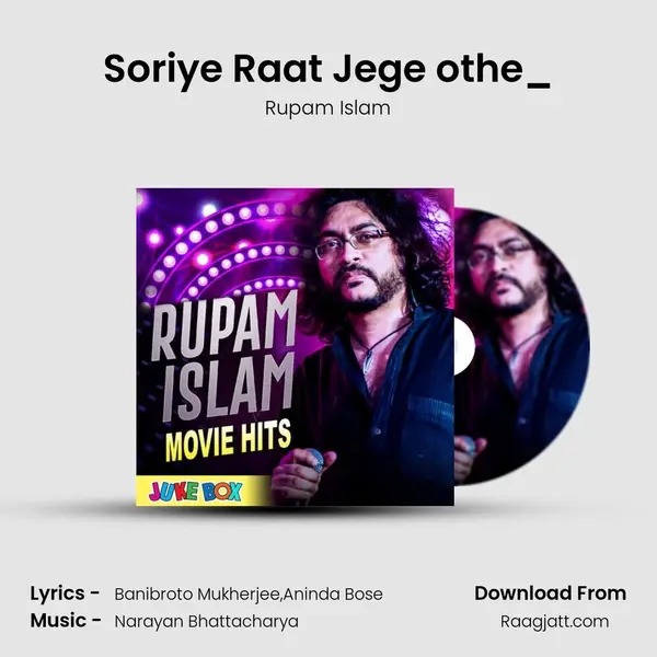 Soriye Raat Jege othe_(From