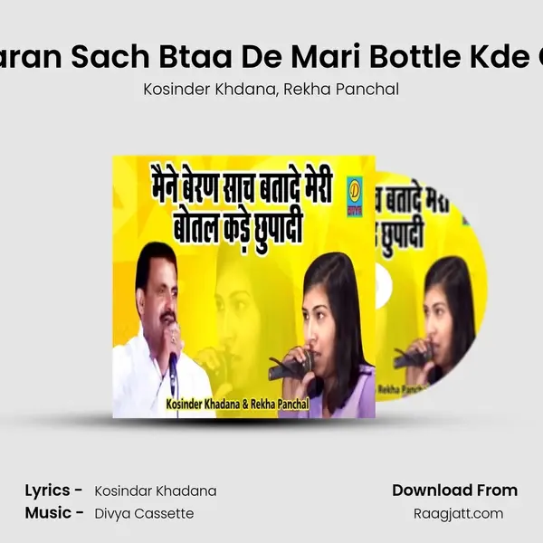 Mne Naran Sach Btaa De Mari Bottle Kde Chupai - Kosinder Khdana album cover 