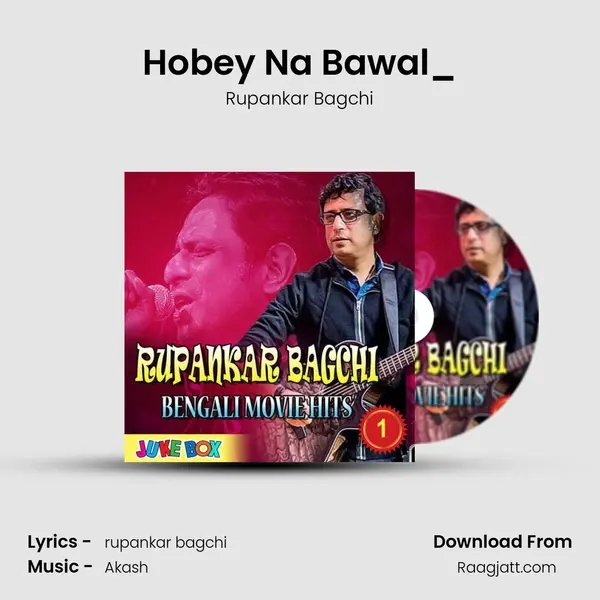 Hobey Na Bawal_(From