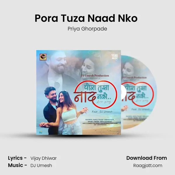 Pora Tuza Naad Nko (feat. Dj Umesh) - Priya Ghorpade album cover 