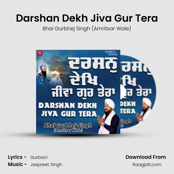 Darshan Dekh Jiva Gur Tera - Bhai Gurbhej Singh (Amritsar Wale) mp3 song