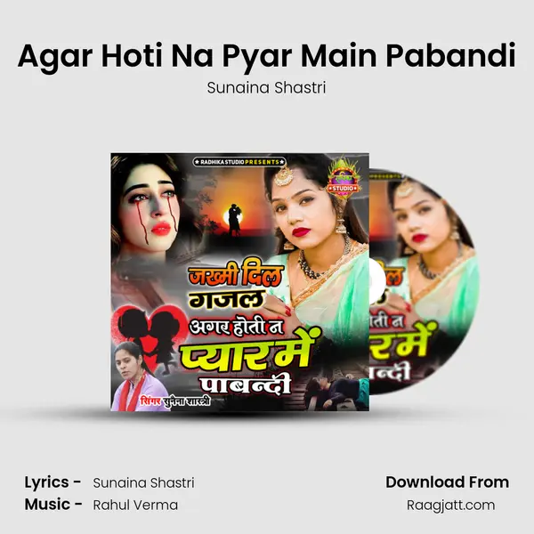 Agar Hoti Na Pyar Main Pabandi mp3 song