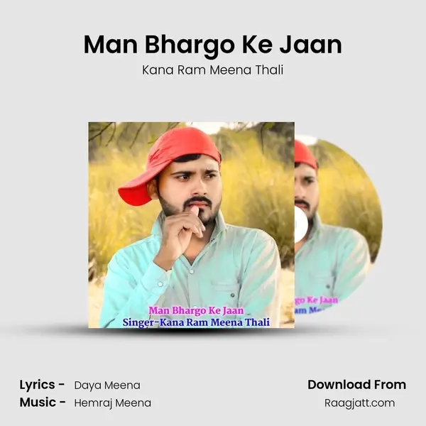 Man Bhargo Ke Jaan mp3 song