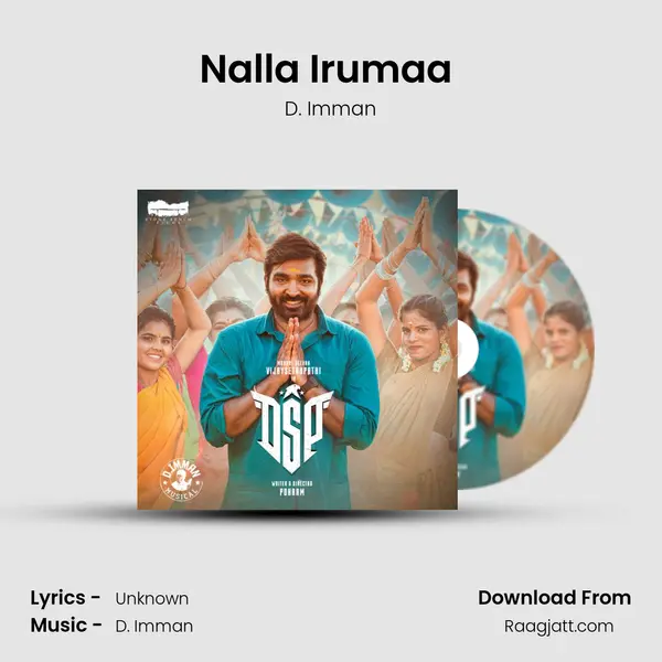 Nalla Irumaa (Instrumental) - D. Imman album cover 