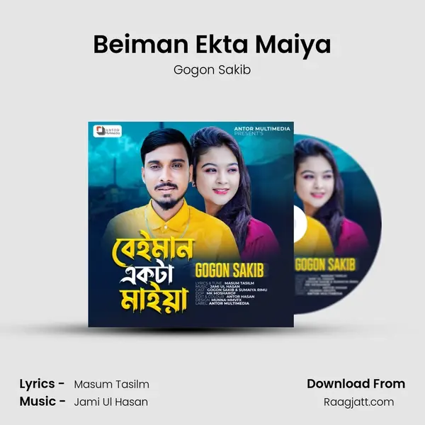 Beiman Ekta Maiya - Gogon Sakib album cover 