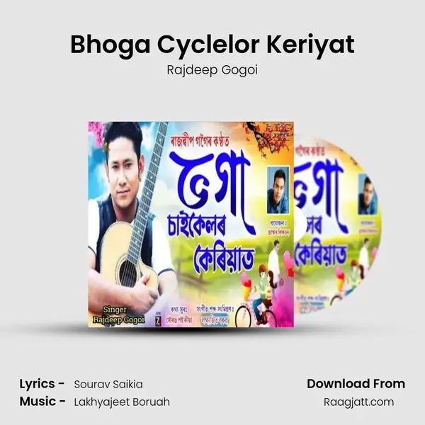 Bhoga Cyclelor Keriyat mp3 song