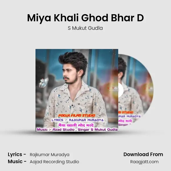 Miya Khali Ghod Bhar D mp3 song