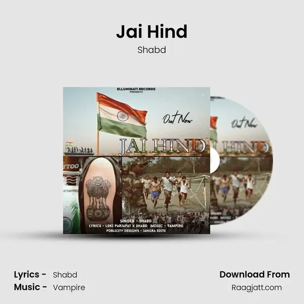 Jai Hind mp3 song