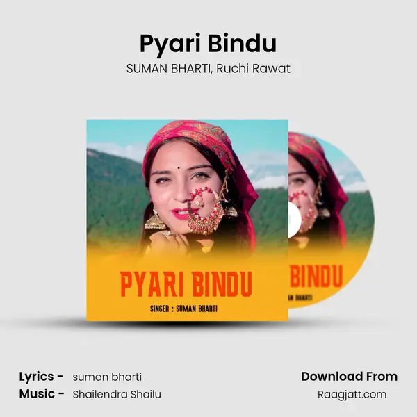 Pyari Bindu mp3 song