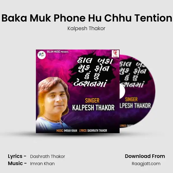 Hal Baka Muk Phone Hu Chhu Tention Ma - Kalpesh Thakor album cover 