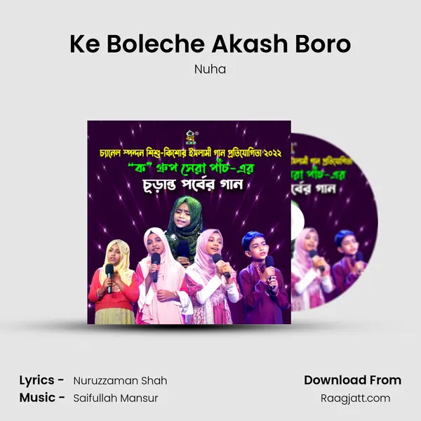 Ke Boleche Akash Boro - Nuha album cover 