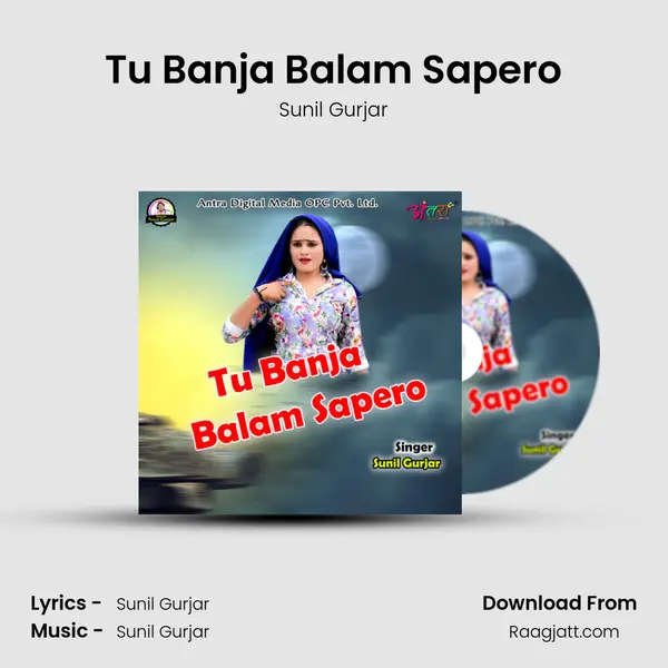 Tu Banja Balam Sapero - Sunil Gurjar album cover 