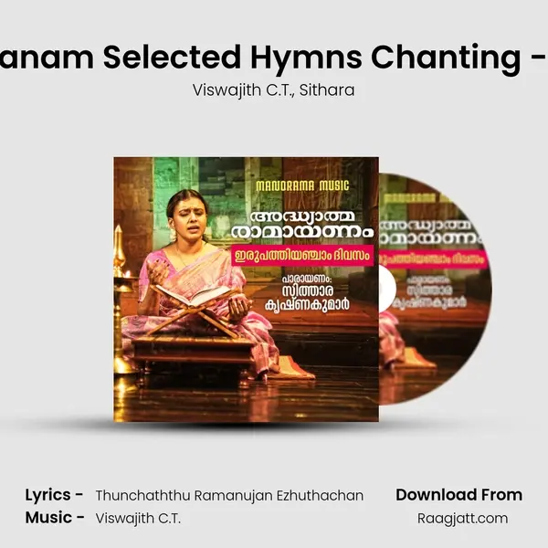 Ramayanam Selected Hymns Chanting - Day 25 - Viswajith C.T. album cover 