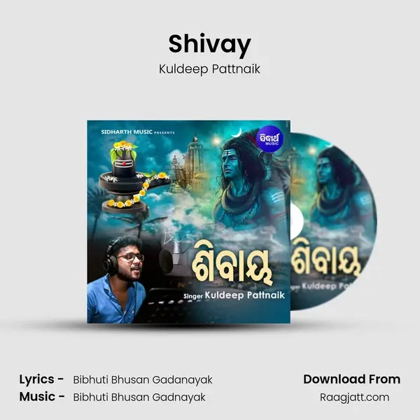 Shivay mp3 song