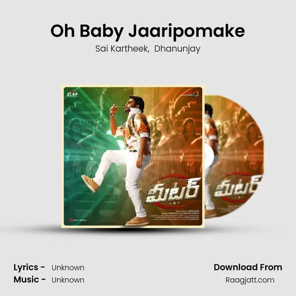 Oh Baby Jaaripomake - Sai Kartheek album cover 