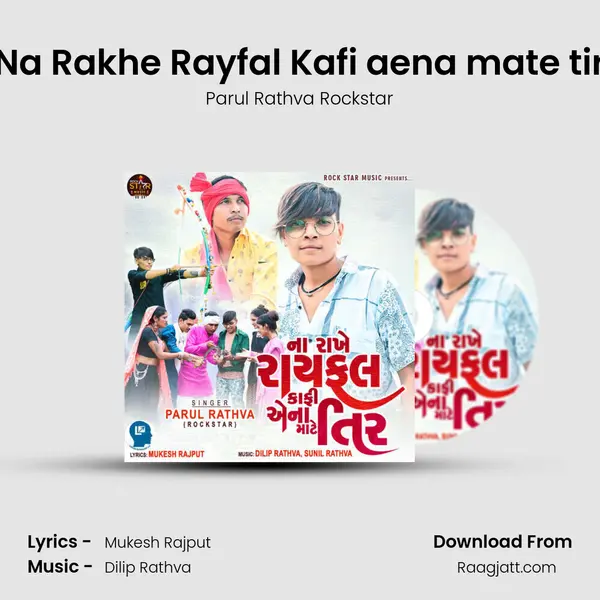 Na Rakhe Rayfal Kafi aena mate tir mp3 song