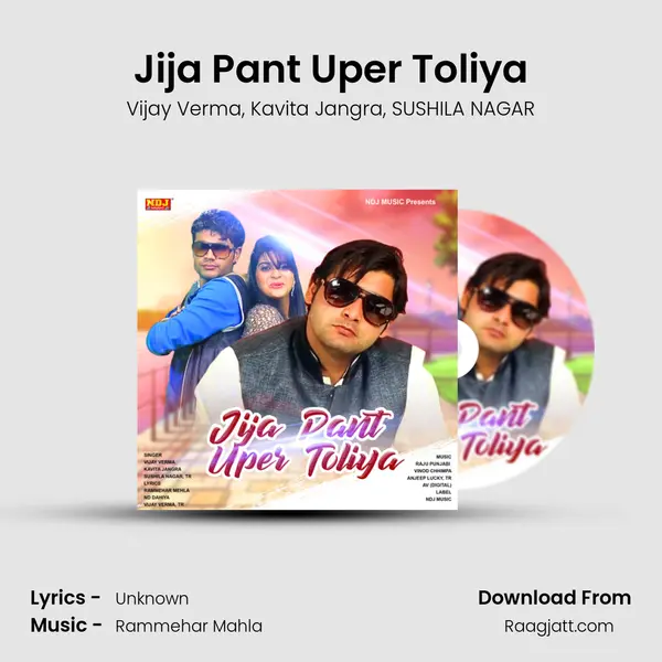 Jija Pant Uper Toliya mp3 song