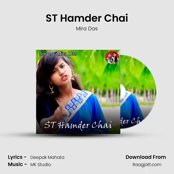 ST Hamder Chai - Mira Das mp3 song