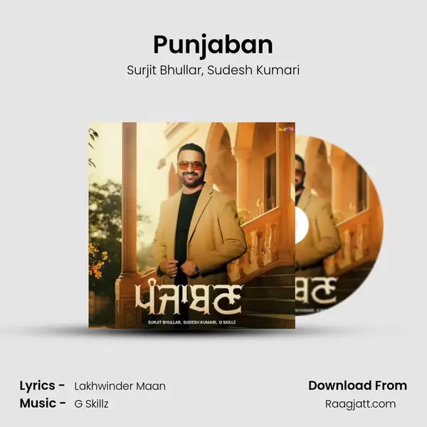 Punjaban - Surjit Bhullar album cover 