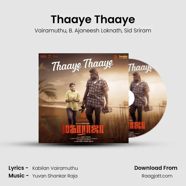 Thaaye Thaaye mp3 song