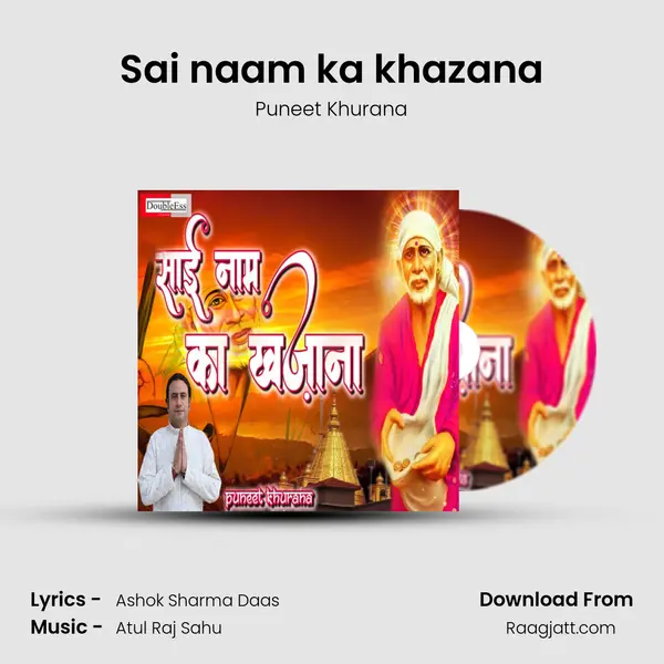 Sai naam ka khazana - Puneet Khurana album cover 