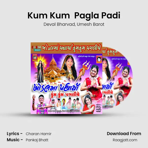 Kum Kum  Pagla Padi mp3 song