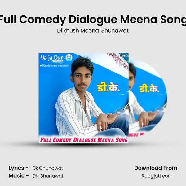 Full Comedy Dialogue Meena Song mp3 song