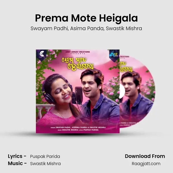 Prema Mote Heigala - Swayam Padhi album cover 