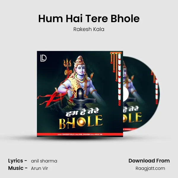 Hum Hai Tere Bhole - Rakesh Kala album cover 