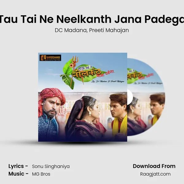 Tau Tai Ne Neelkanth Jana Padega - DC Madana album cover 