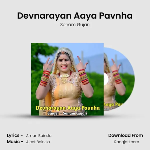 Devnarayan Aaya Pavnha - Sonam Gujari mp3 song