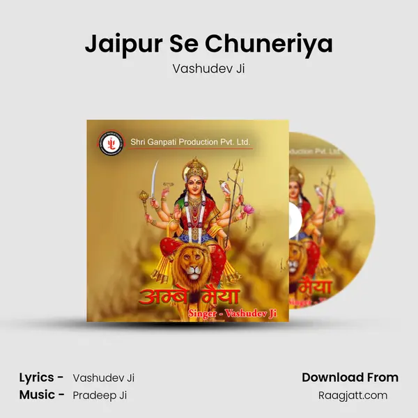 Jaipur Se Chuneriya - Vashudev Ji album cover 