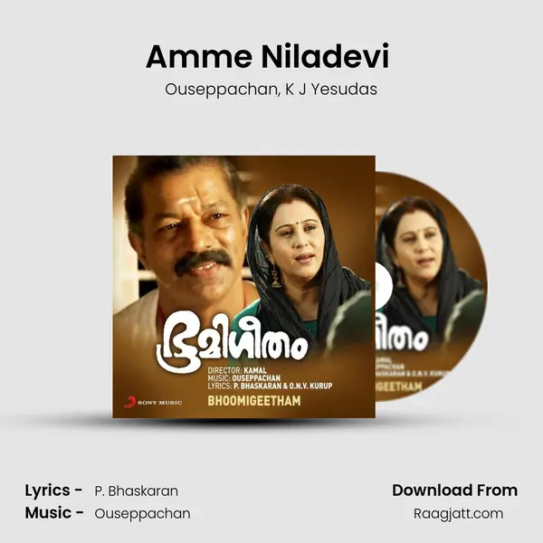 Amme Niladevi (Version, 2) - Ouseppachan mp3 song