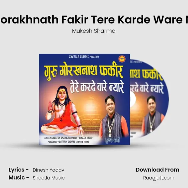 Guru Gorakhnath Fakir Tere Karde Ware Nayare - Mukesh Sharma album cover 