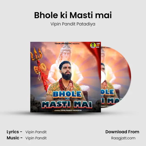 Bhole ki Masti mai - Vipin Pandit Patadiya album cover 